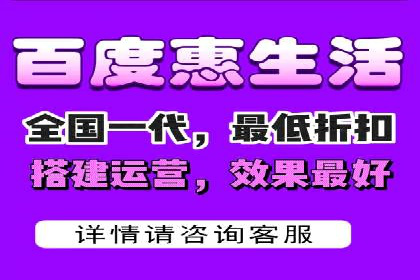 百度推广开户经验谈：如何选择合适的投放平台
